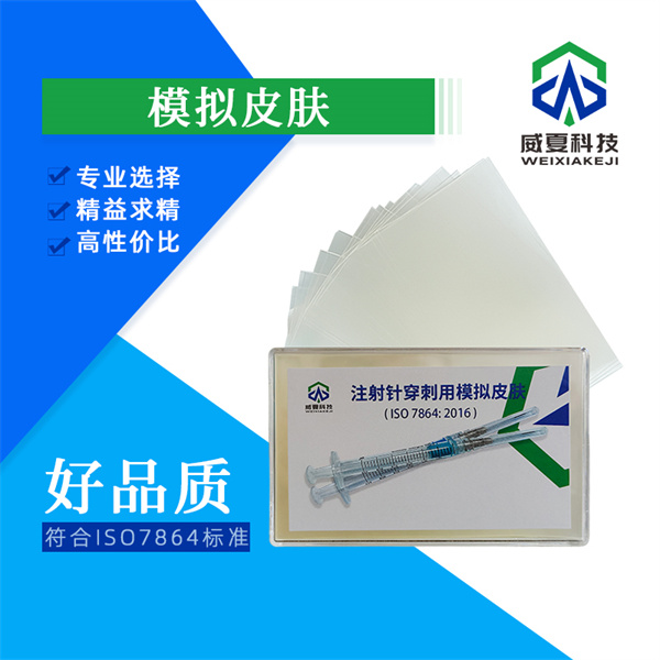 注射操作规范：安全、卫生与设备维护详解