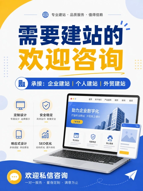 会计事务所外贸网站服务商推荐