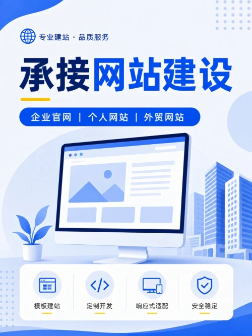 企业官网一般费用大概多少
